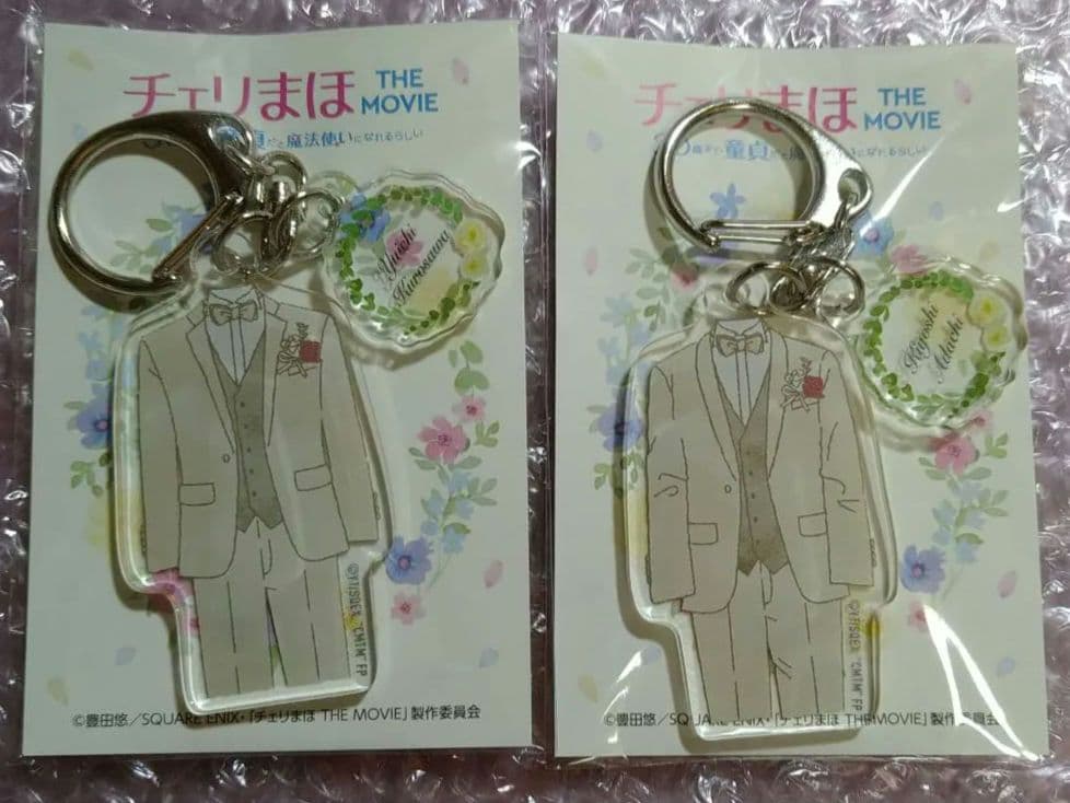 ❤チェリまほ❤劇場版DVD＆チャーム付アクリルキーホルダー♡タキシードver２点
