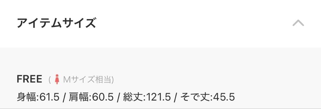 バスクシャツみたいなピンタックワンピース
