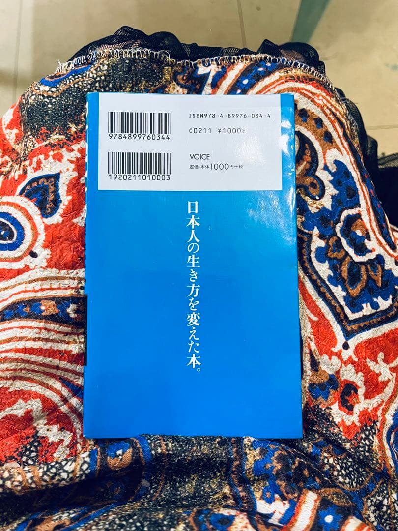 BASHAR2017貴重￼な新品に近い２冊価格が高騰Amazon¥8199です。