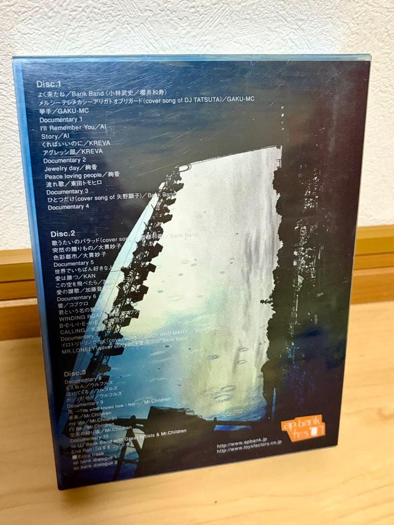 ap bank fes 9作品セット 〜Bank Band