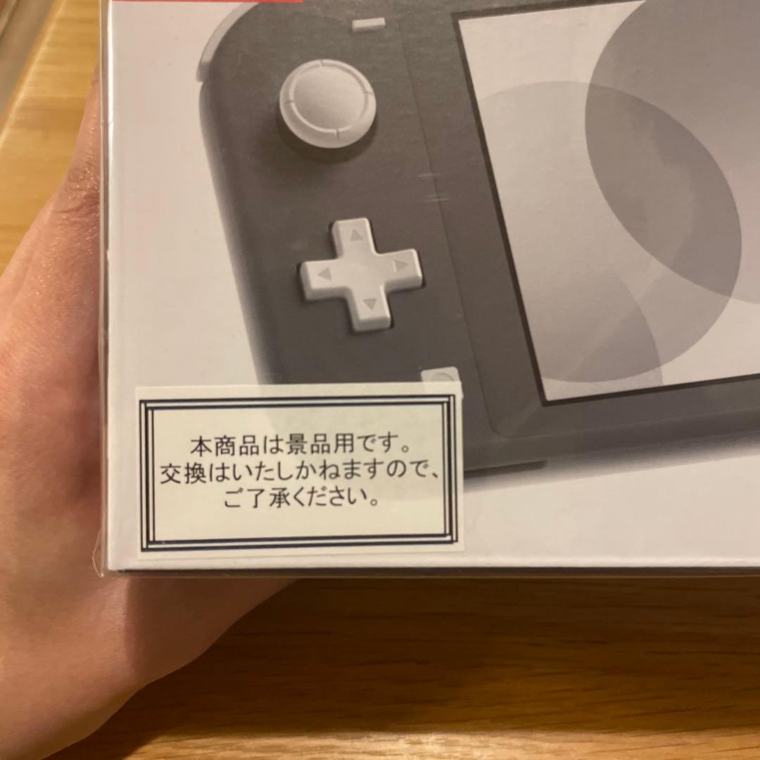Nintendo Switch Lite グレー 新品未使用