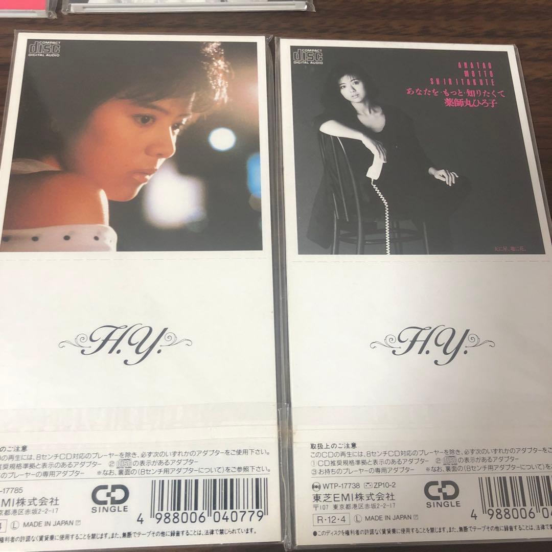プ*フ様 美品多め！　探偵物語