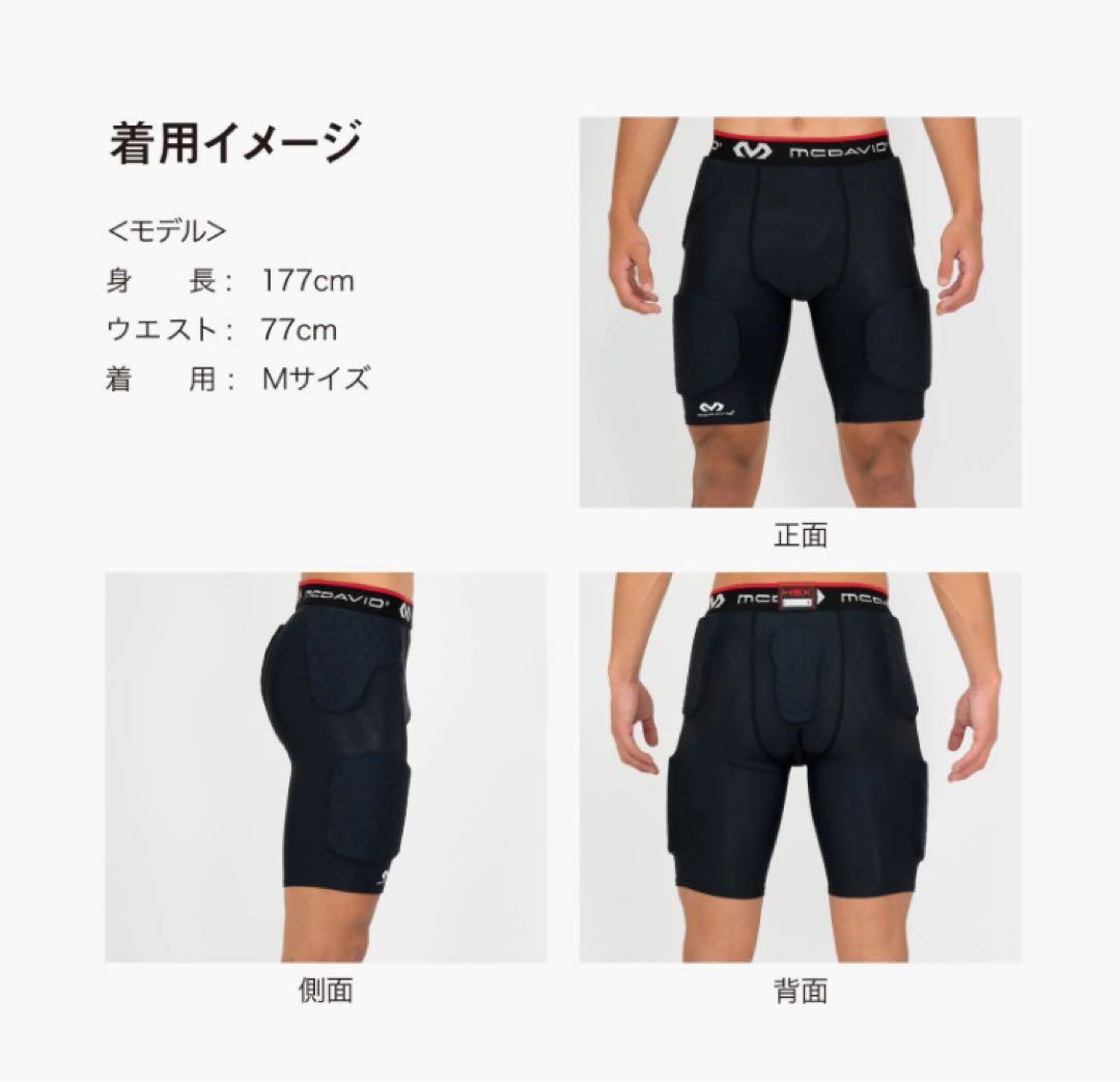 【未使用品】HEX サッドショーツ M737 ブラック　Mサイズ