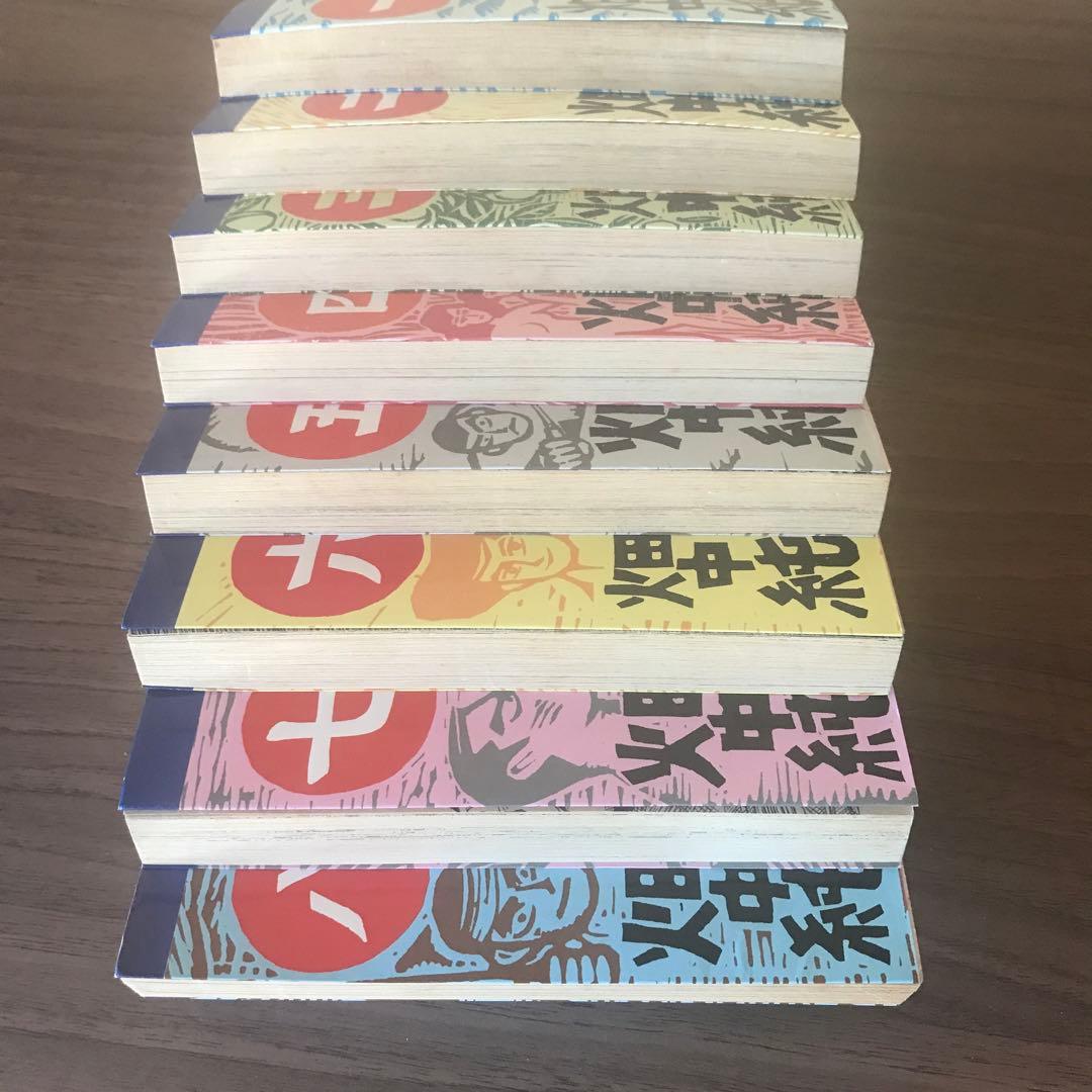 畑中純著　『玄海遊侠伝　三郎丸』　１～８巻セット