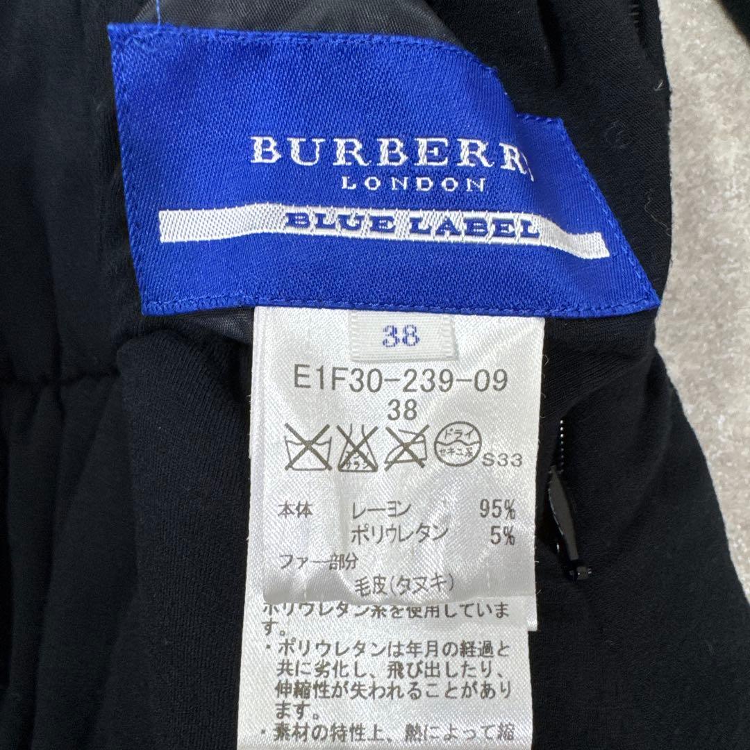 BURBERRY BLUE LABEL リバーシブル ファー 中綿ジャケット