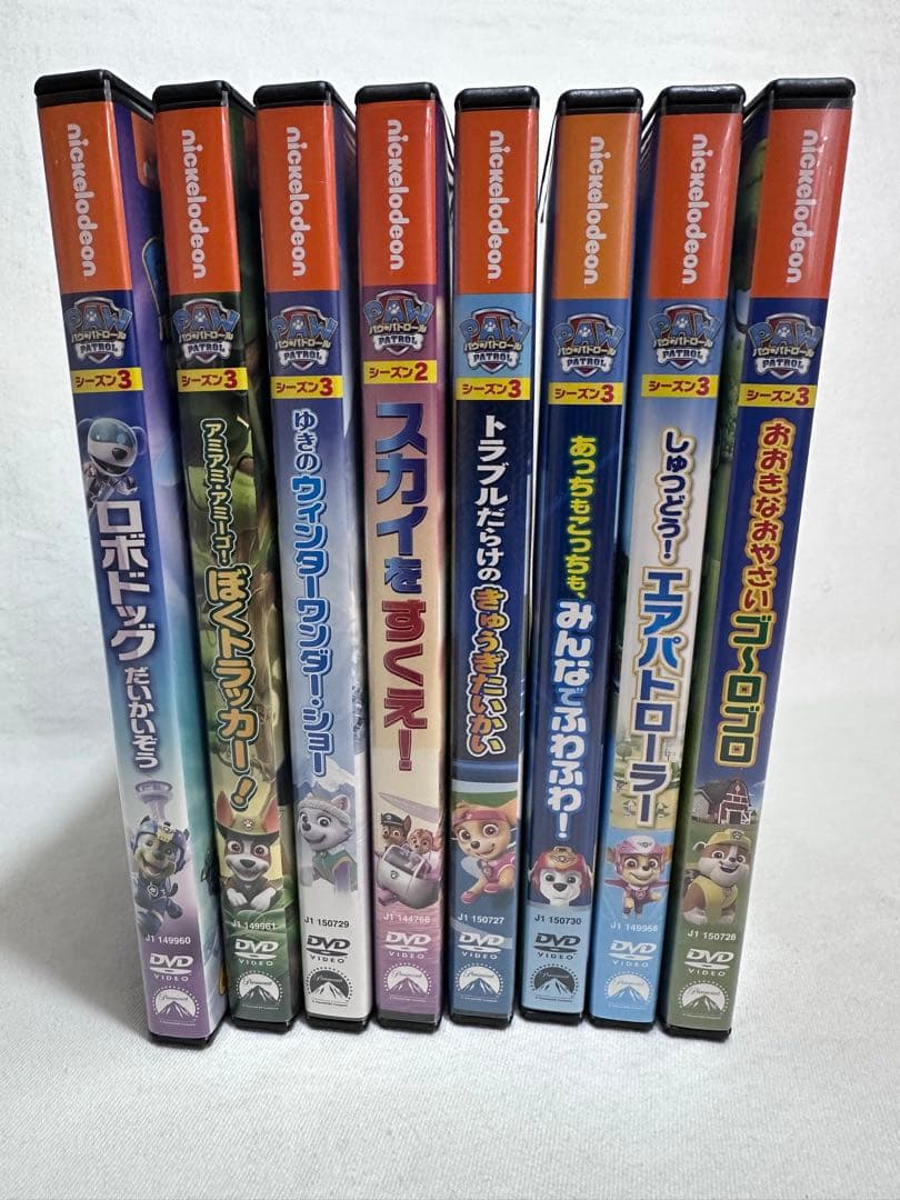 PAW PATROLパウパトロールDVD8本セット/チェイススカイロッキーズーマ