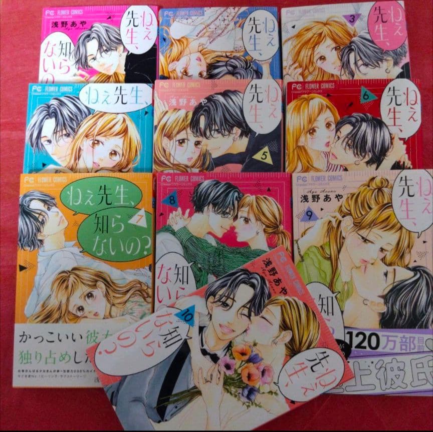 人気少女漫画　まとめ売り　円城寺マキ　浅野あや　潮見知佳　実写ドラマ化