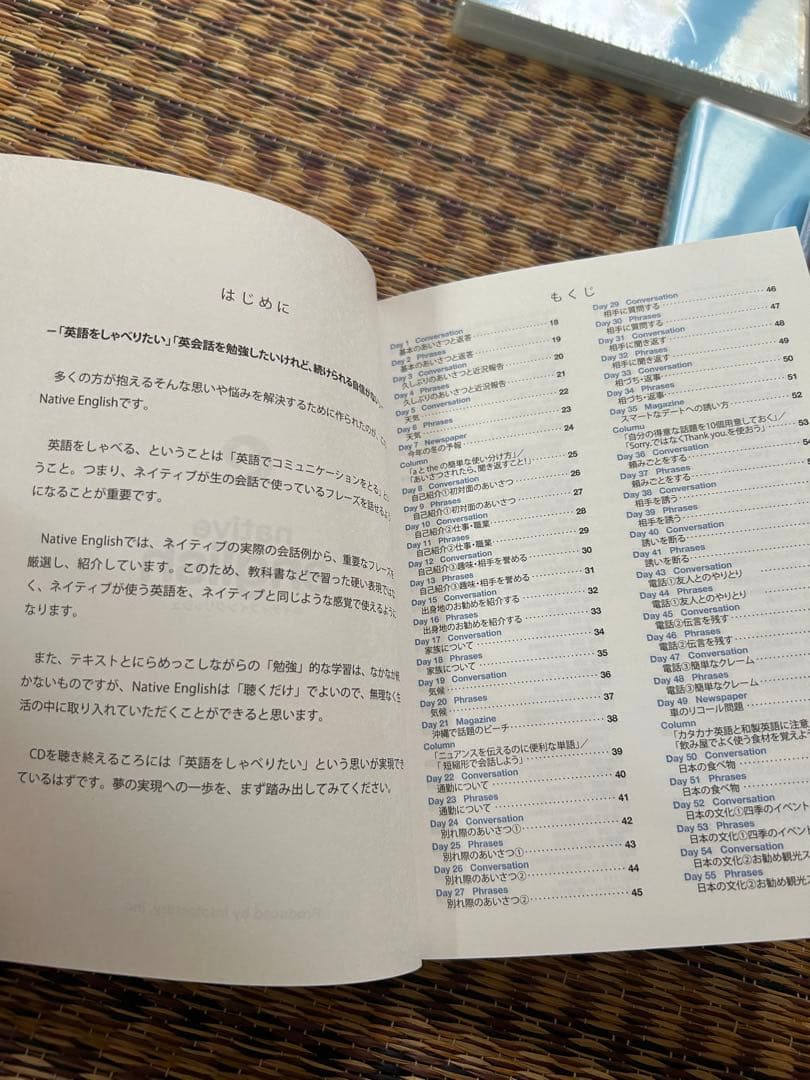 native english / native Business　CD5枚