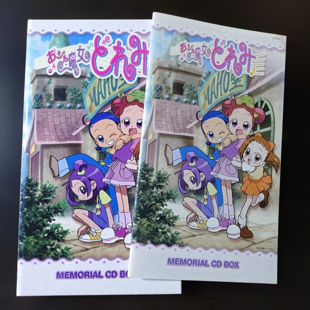 k*a様 「おジャ魔女どれみ」MEMORIAL CD BOX