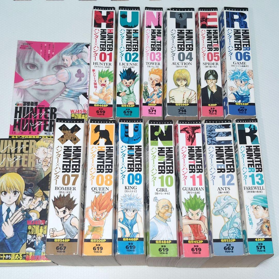 HUNTER×HUNTER 全巻セット コンビニ版 ハンターハンター