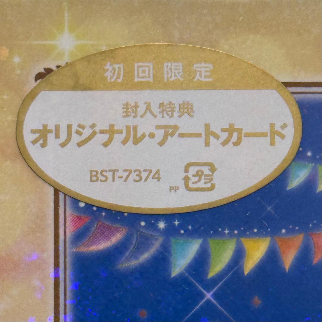 東京ディズニーリゾート 40周年 アニバーサリー・セレクション〈DVD4枚組〉