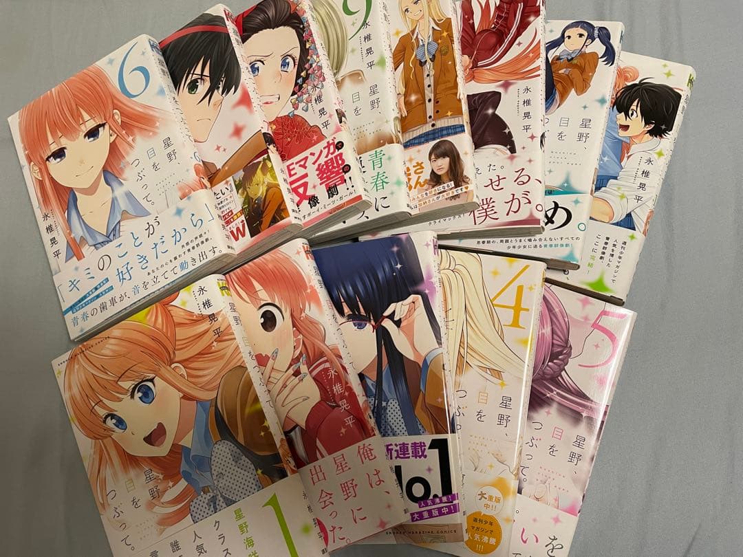 漫画、ラノベ3種セット ⚠️投稿している漫画やラノベから3種選べます。