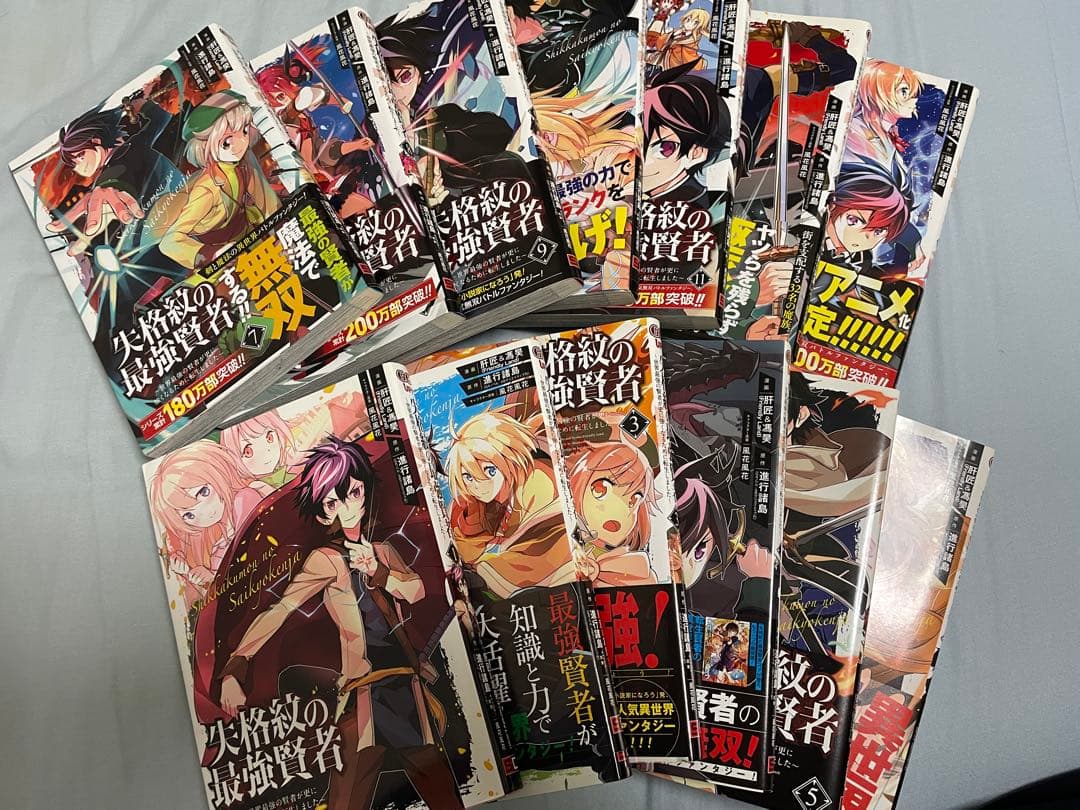 漫画、ラノベ3種セット ⚠️投稿している漫画やラノベから3種選べます。