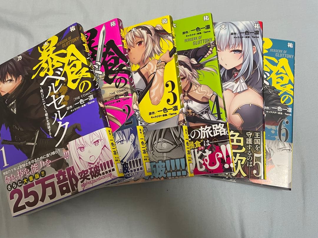 漫画、ラノベ3種セット ⚠️投稿している漫画やラノベから3種選べます。