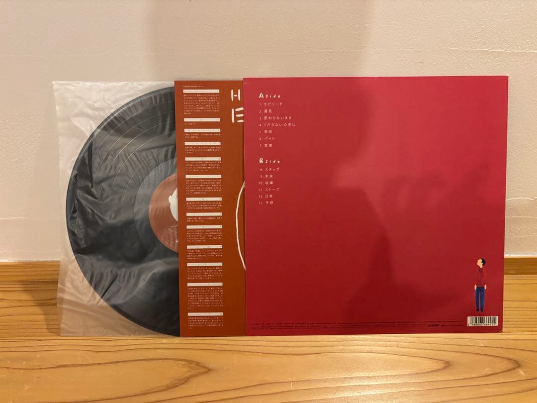 星野源　SAKEROCK アナログ盤　セット