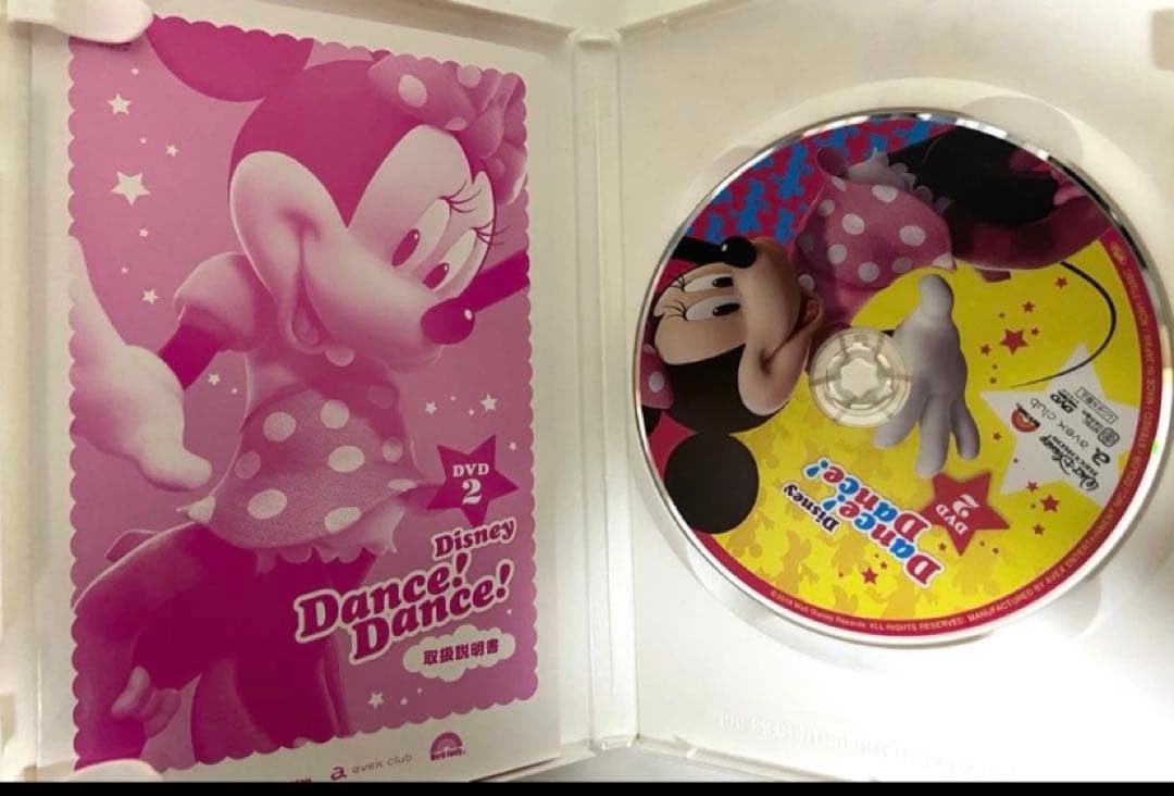 Disney Dance! Dance! DWE【CD未開封】