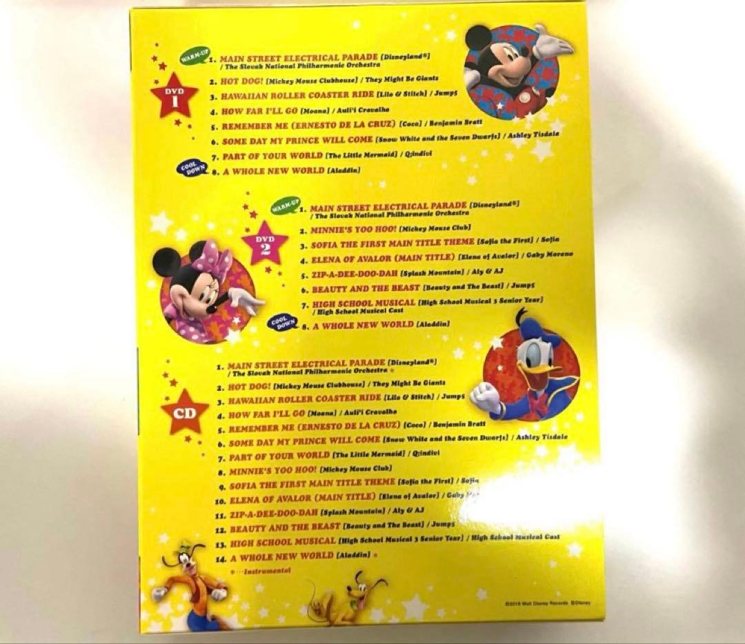 Disney Dance! Dance! DWE【CD未開封】