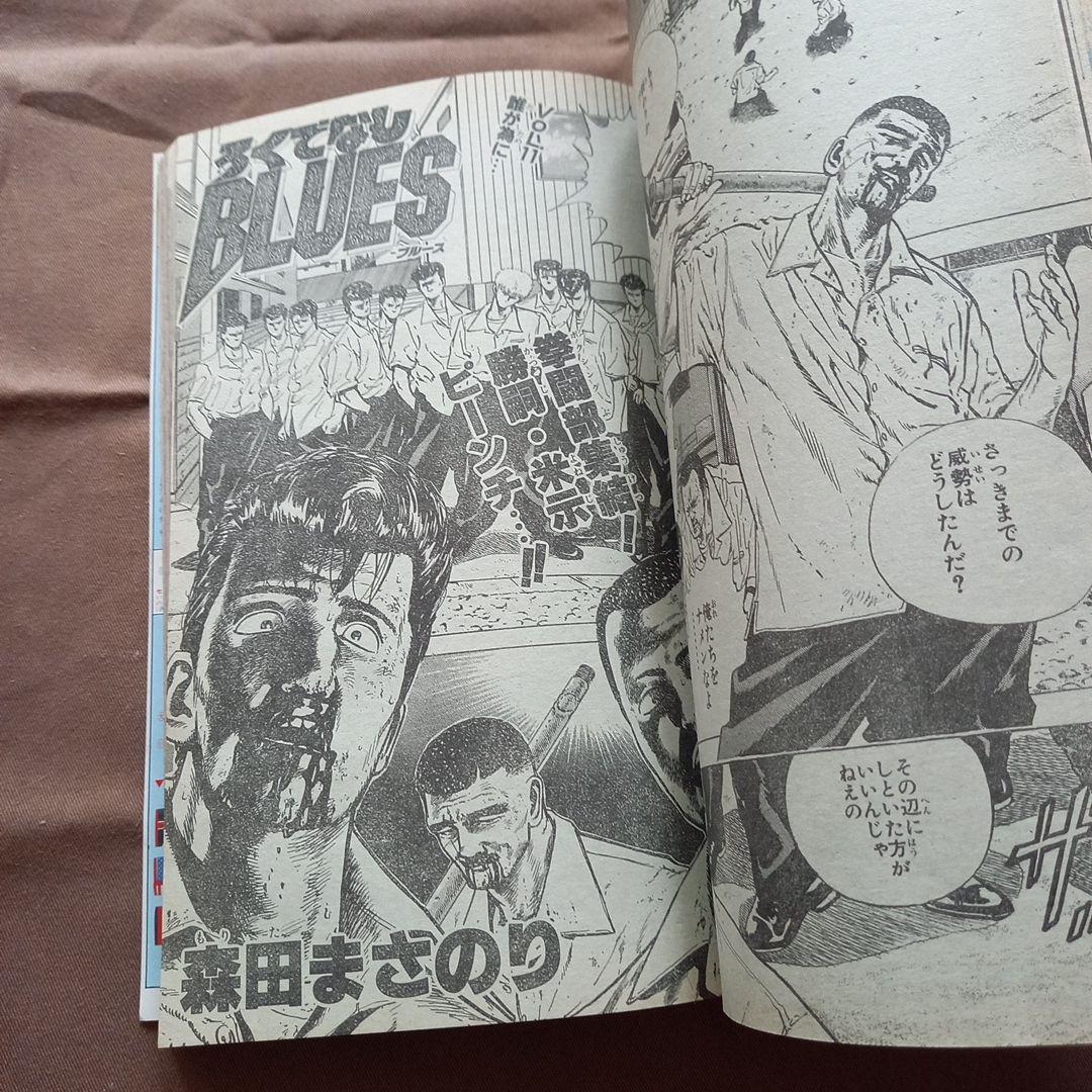 【当時物美品】週刊 少年 ジャンプ 1988年35号 漫画 アニメ