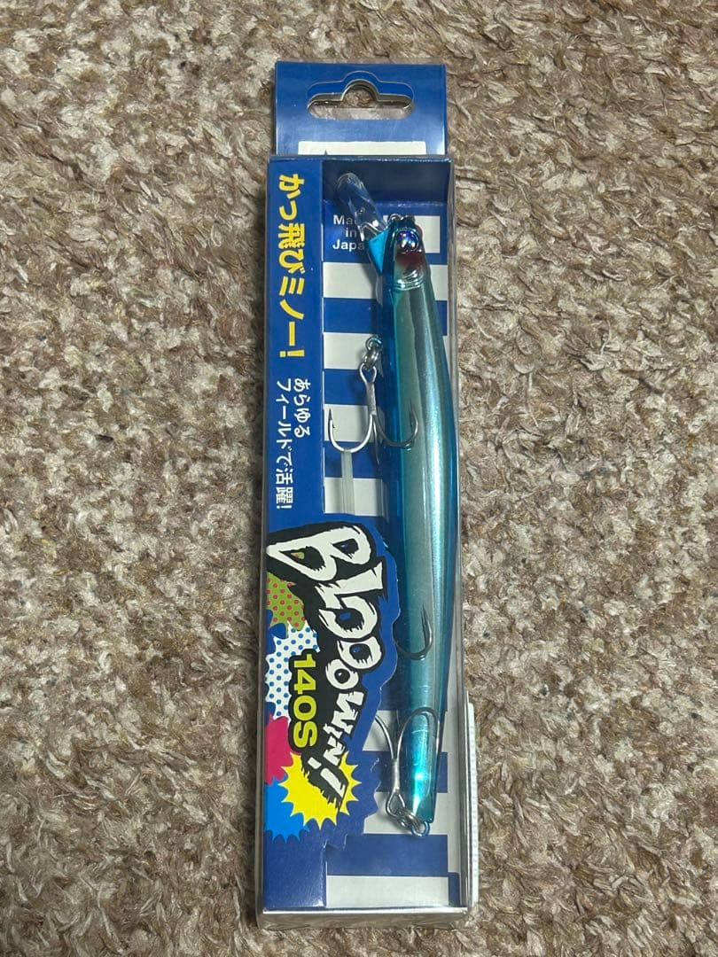 BlueBlue ルアーセット