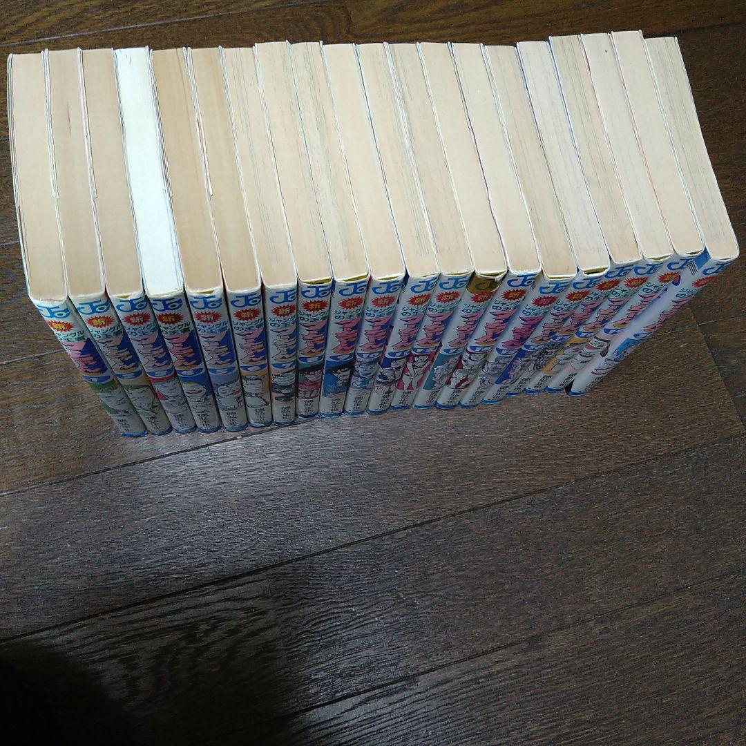 ジャングルの王者ターちゃん 全20巻セット