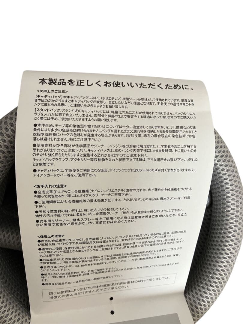 フットジョイ キャディバッグ 新品・未使用