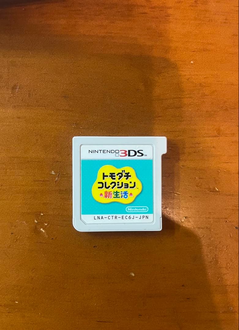 トモダチコレクション 新生活 3dsソフト パッケージ