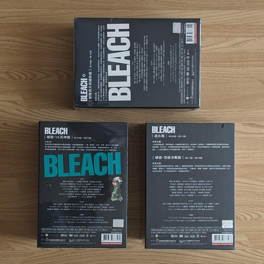 リージョン機確認 わけ有 台湾正規盤 BLEACH DVD BOX アニメ