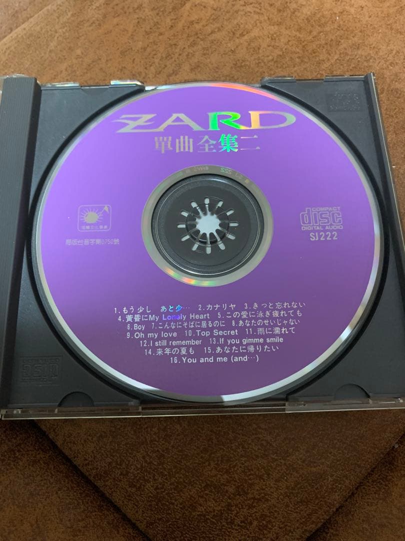 【超希少】ZARD 單曲全集２ 台湾盤 CD 帯付き 繁体字歌詞カード完備