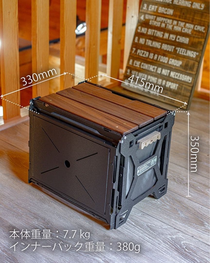 SIDE UP BOX&TABLE Shim.Craft×NATURETONES