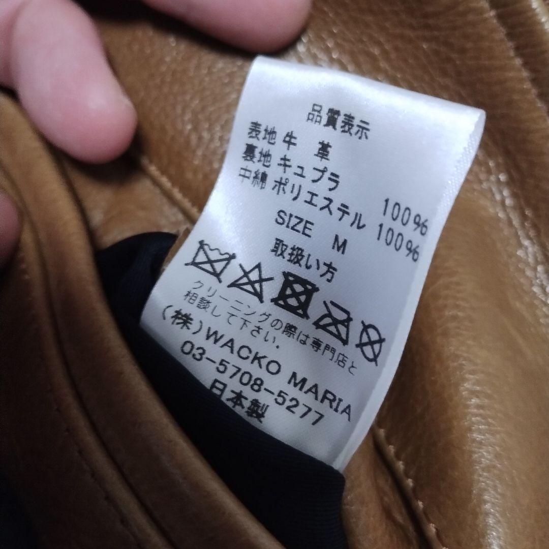 WACKO MARIA レザー ダブルライダース　ワコマリア