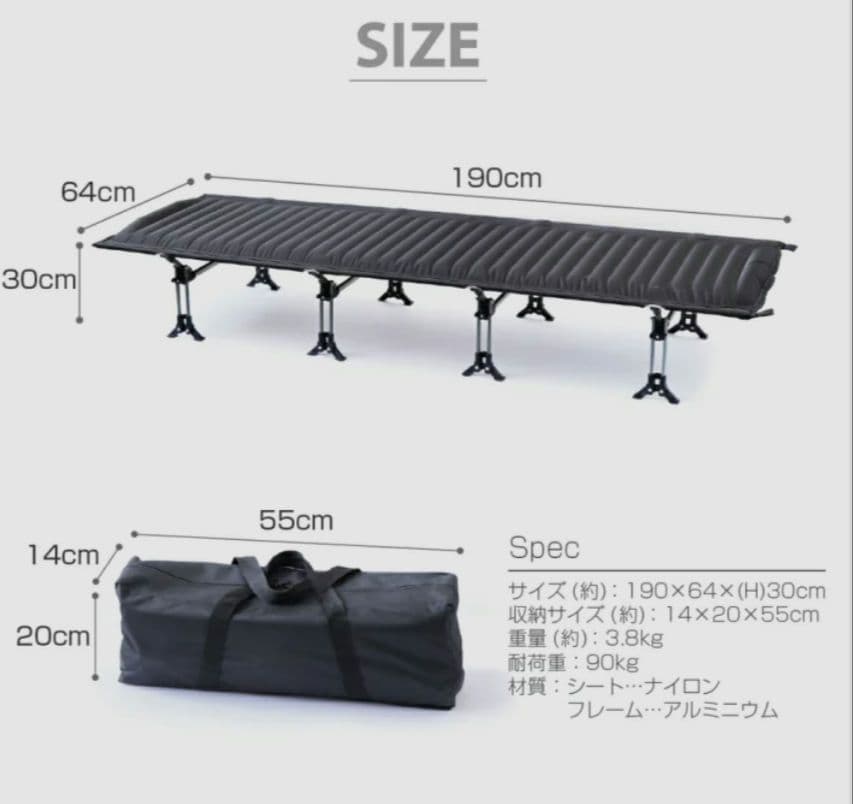 エアー コット