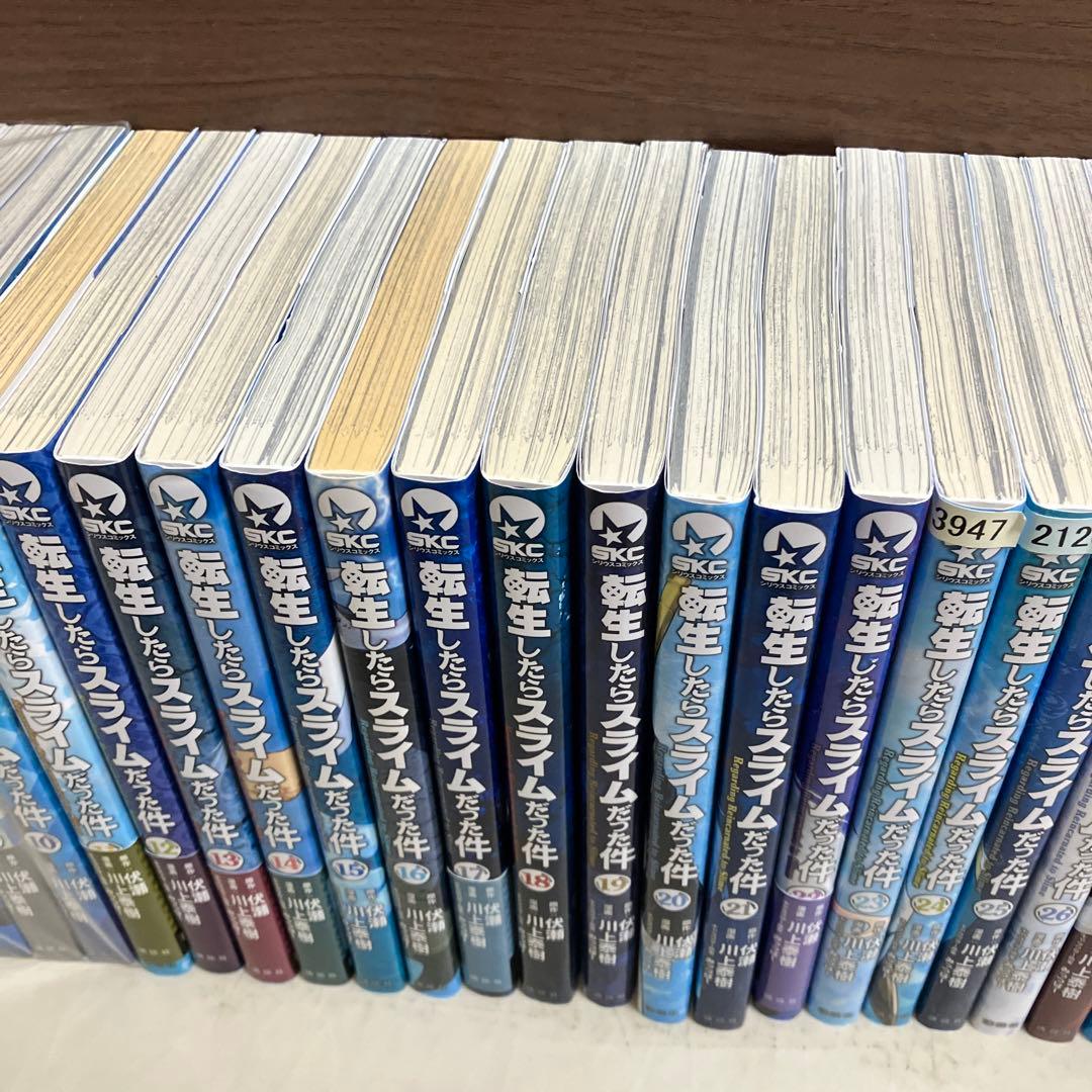 転生したらスライムだった件 全巻セット 1〜29巻+魔物の国の歩き方1〜8巻
