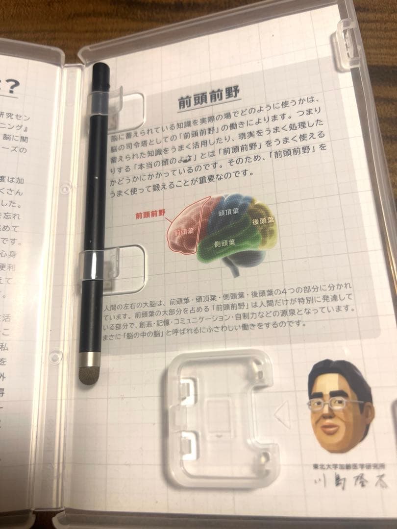 《バラ売り不可》Switchソフト　4点セット