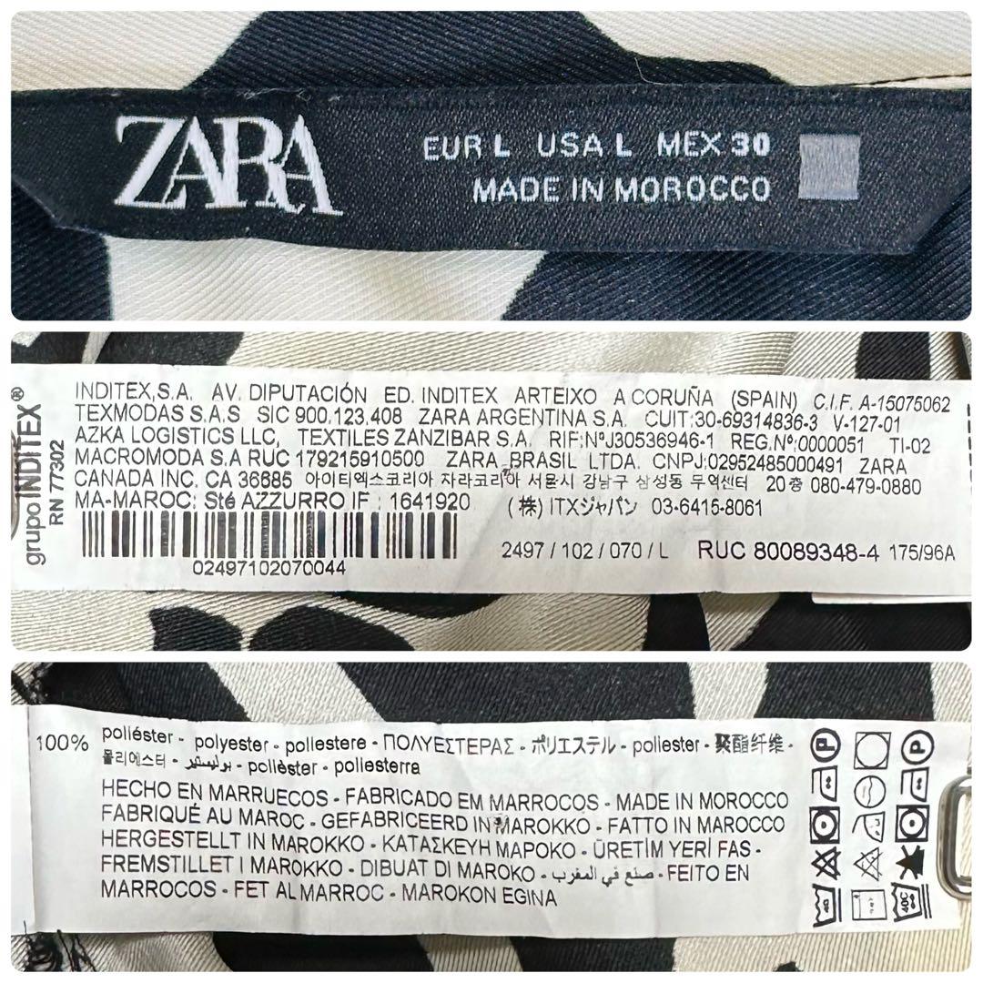 極美品✨ZARA フラワープリントシャツワンピース 大判花柄 マキシ サテン L