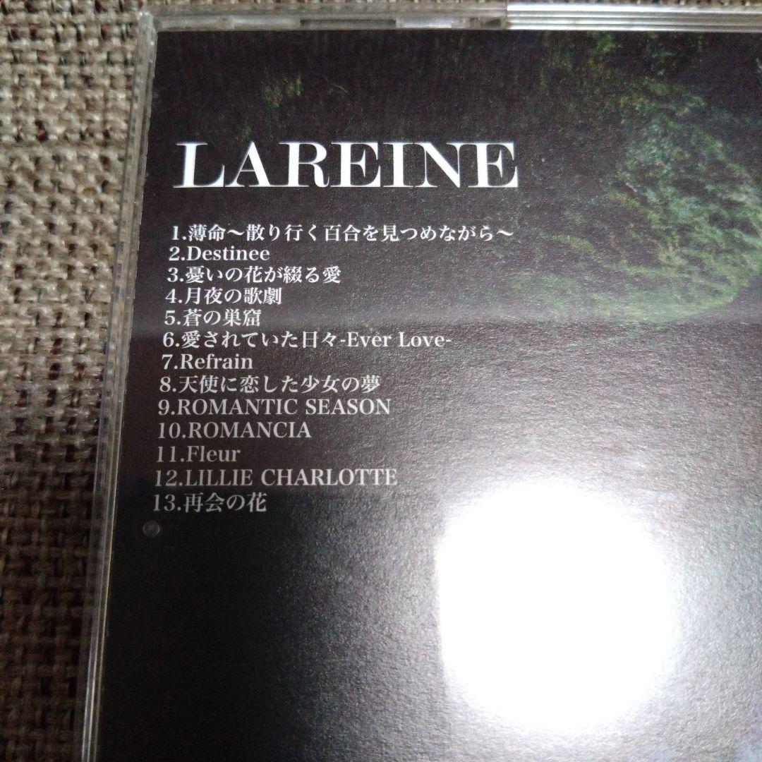 削除予定　LAREINE BEST ALBUM Fleur