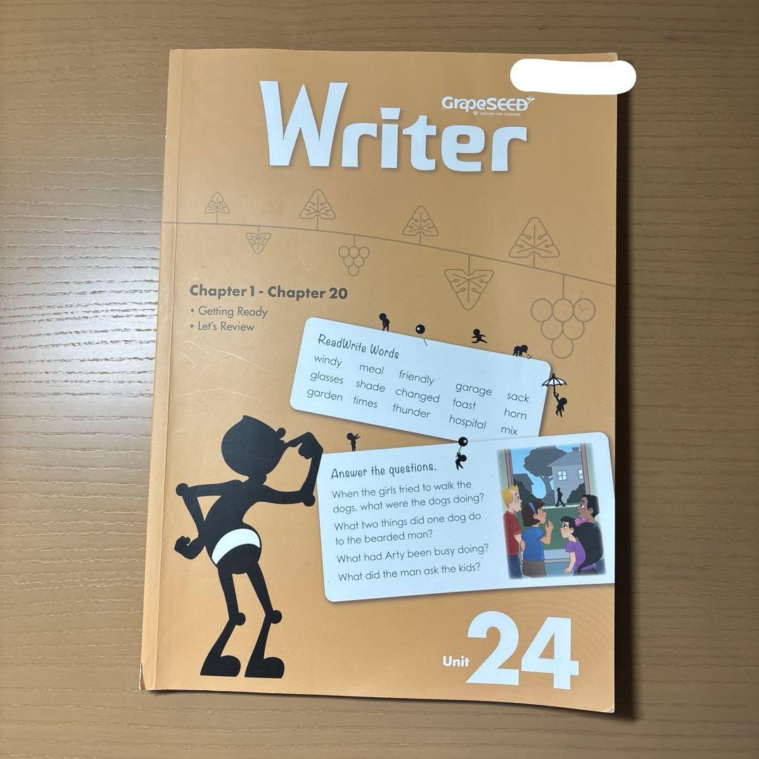 grapeseed unit24 writer reader付き