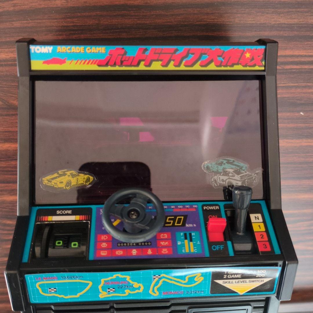 ホットドライブ大作戦　TOMY　未使用　未動作確認