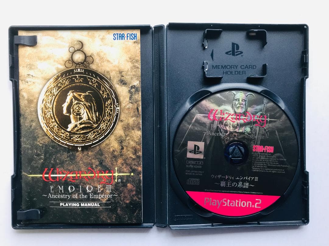 ウィザードリィ エンパイアIII 3 覇王の系譜 公式ガイド PS2 攻略本