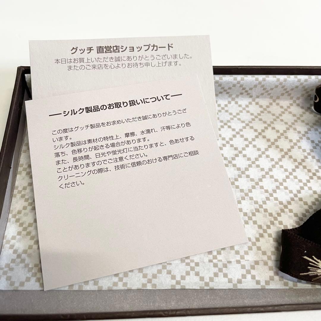 (美品)GUCCI グッチ 高級シルクネクタイ GG総柄 イタリア