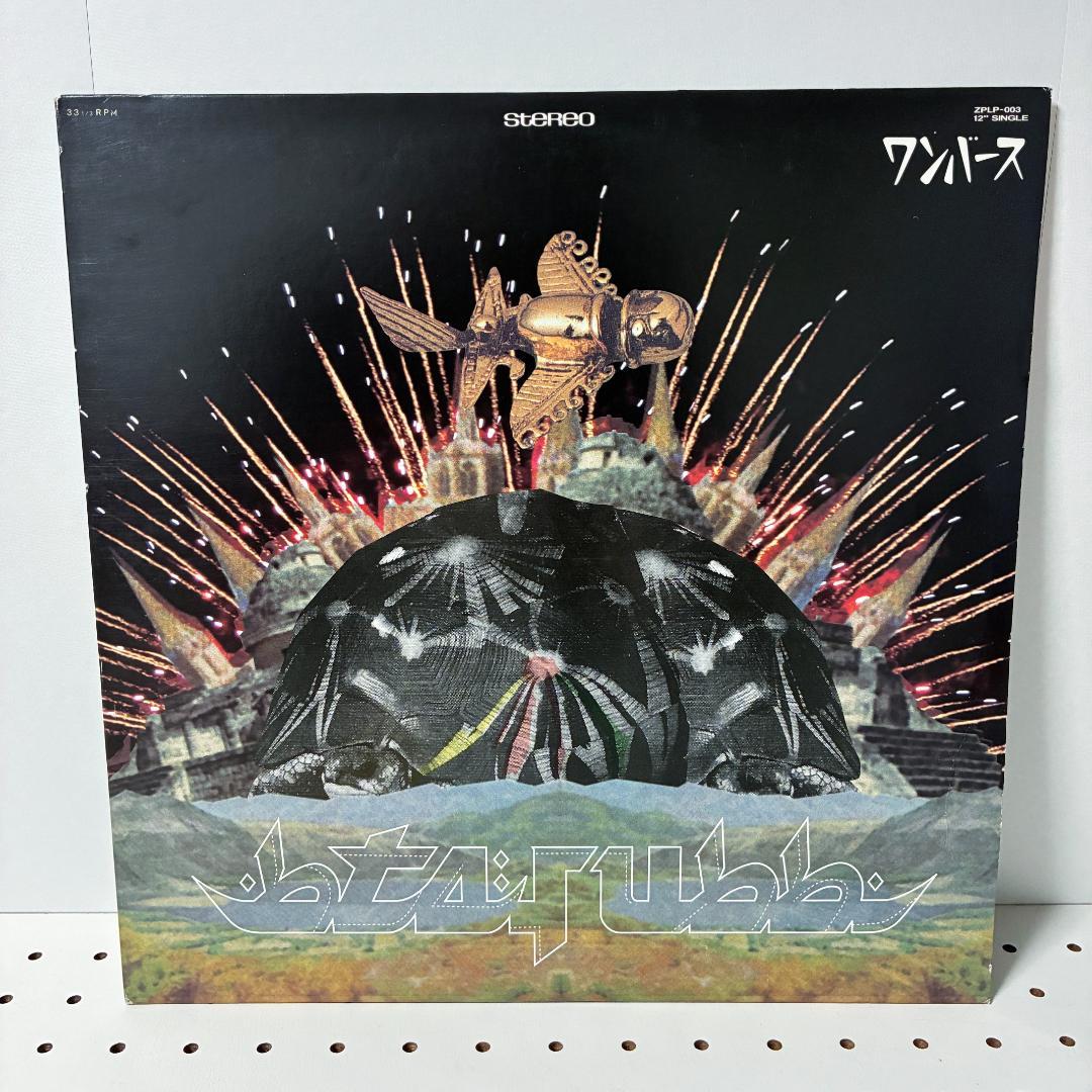 STERUSS ステルス ZZ PRODUCTION 12\"レコード2枚セット