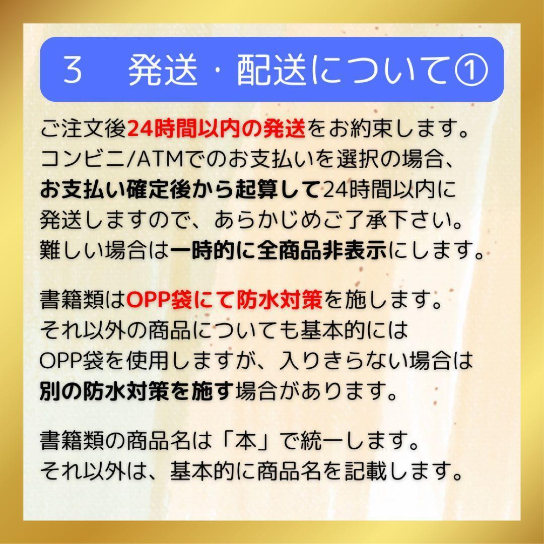 1203 良品 漫画 呪術廻戦 全巻 完結セット + α まとめ売り