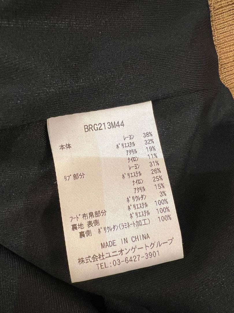 ブリーフィング　アウター　ニット
