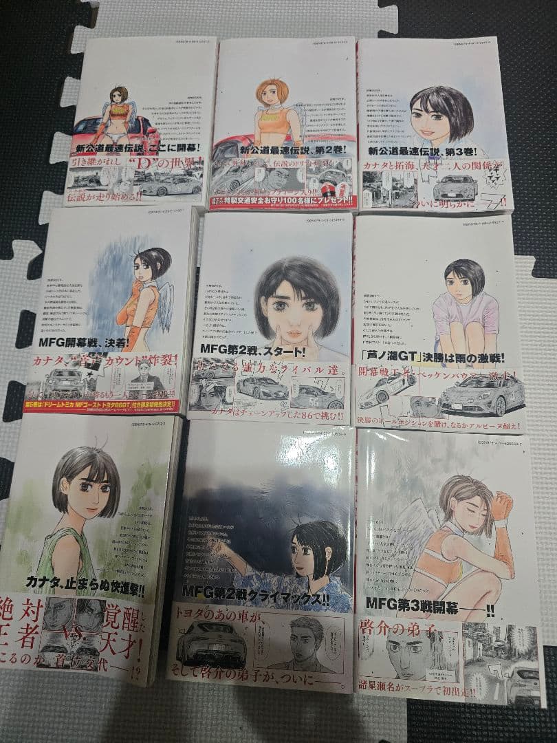 MF ゴースト 1-14巻　10-14巻は未開封　全巻帯付き