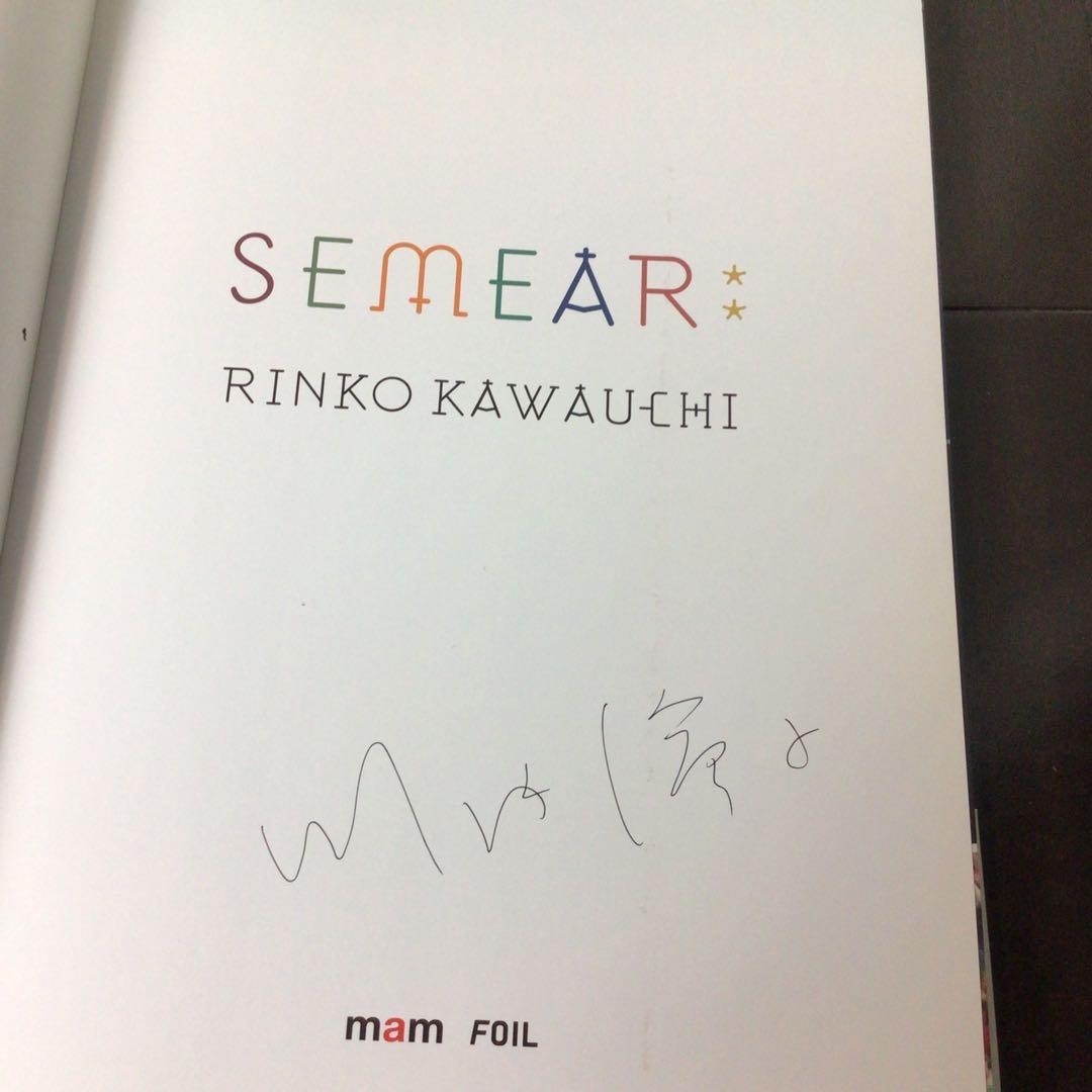 種を蒔く　セメアール　川内倫子　写真集　サイン入