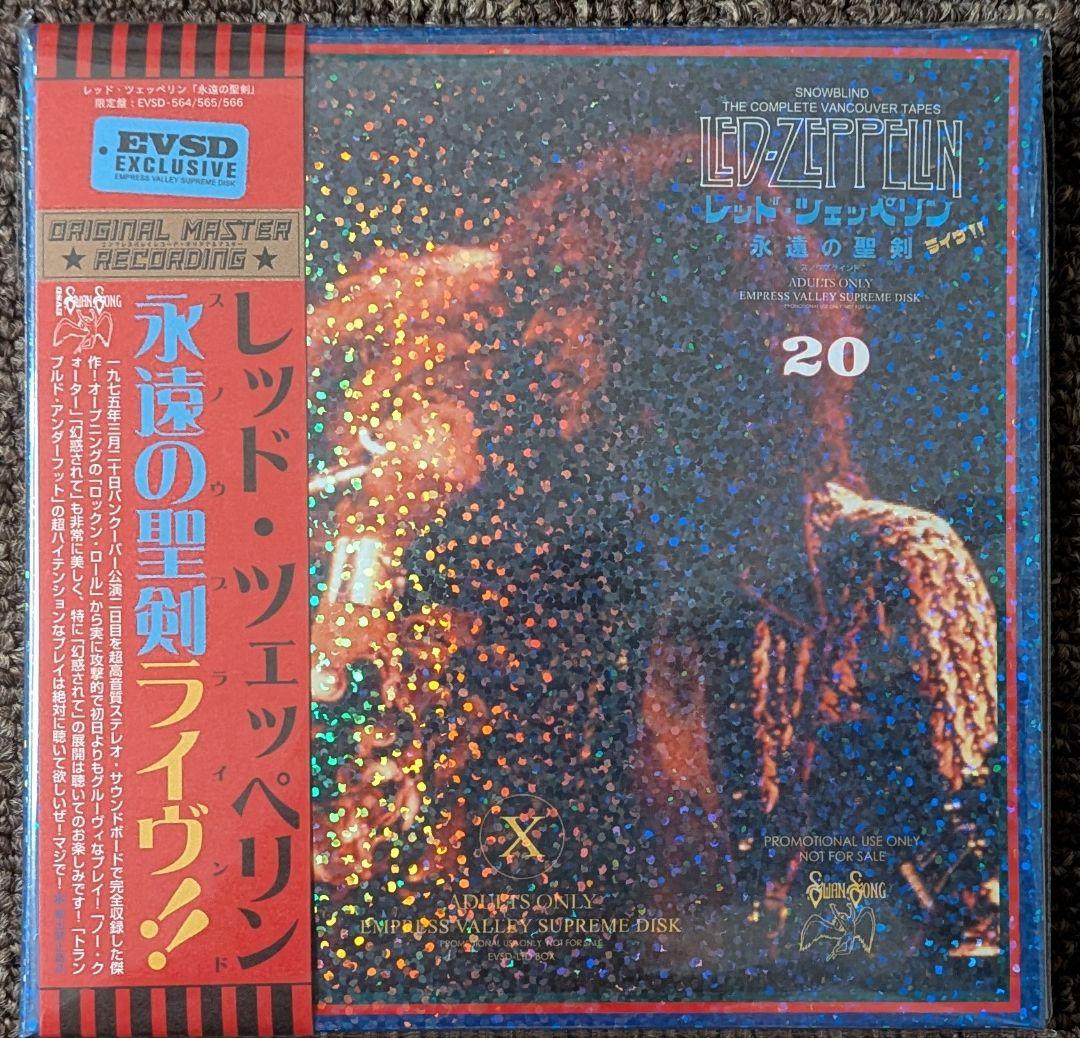 タ*オ様 レッド・ツェッペリン:永遠の聖剣ライブ!!⭐️6CD BOX SET