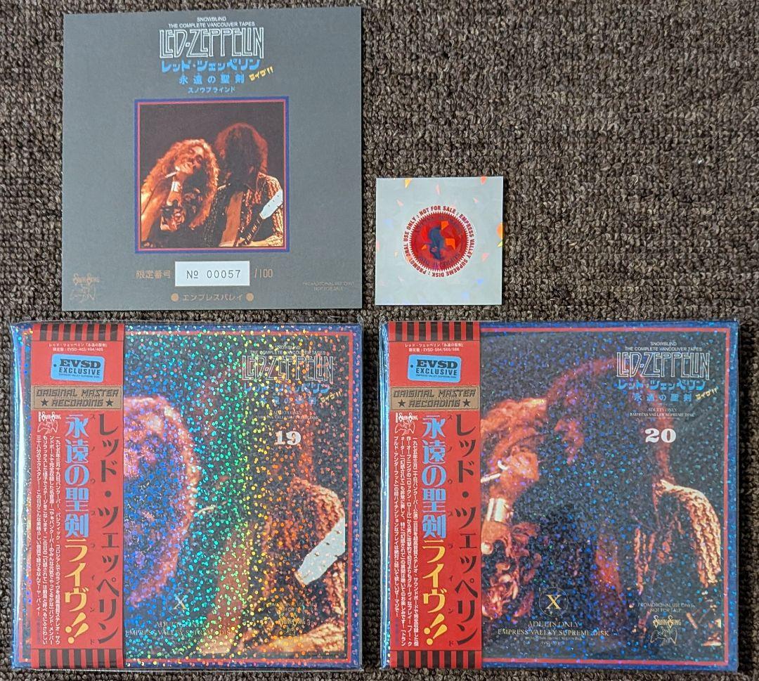 タ*オ様 レッド・ツェッペリン:永遠の聖剣ライブ!!⭐️6CD BOX SET