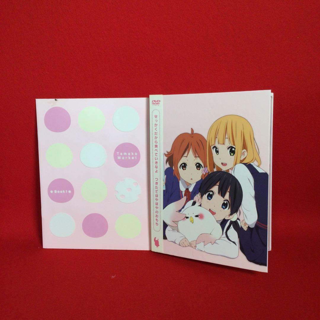 たまこまーけっと 初回版 全6巻セット