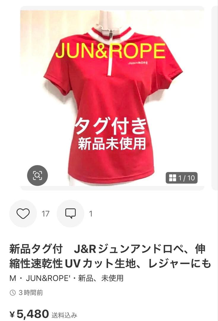 ランバンスポール38 ネイビー ポロゴルフワンピース Dカンとストライプリボン