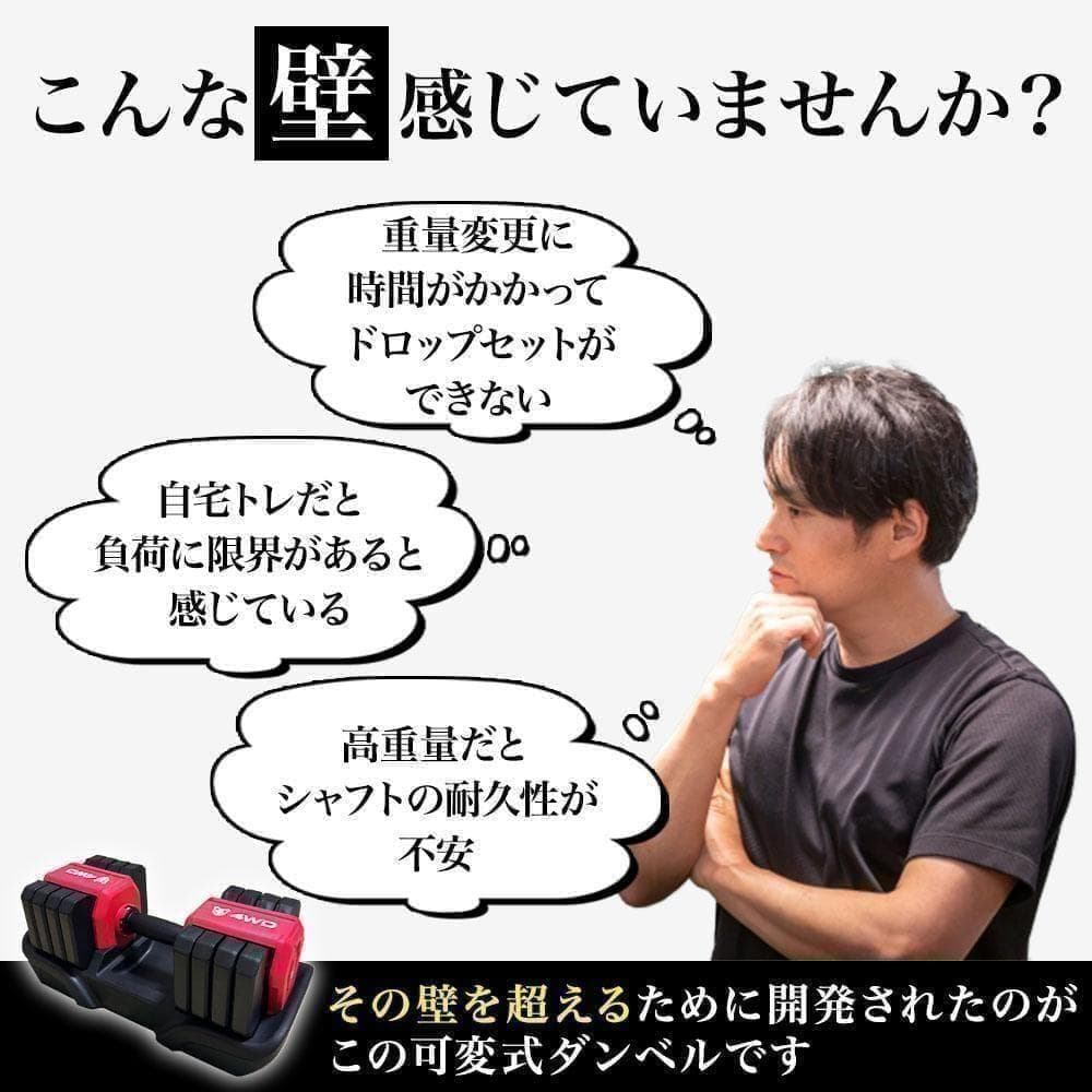 可変式ダンベル 25kg 2個セット オリーブ 5段階調整 可変式 K316