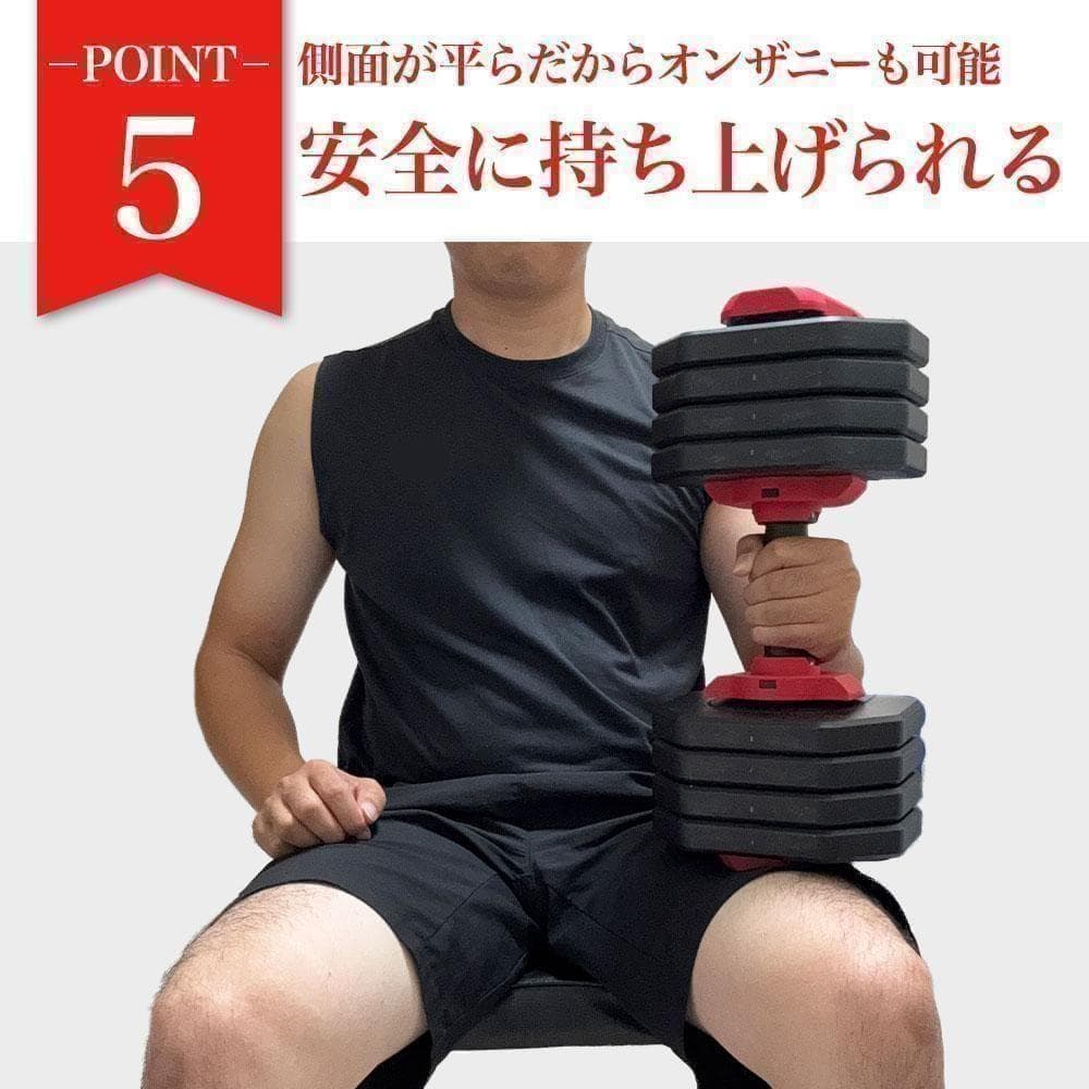 可変式ダンベル 25kg 2個セット オリーブ 5段階調整 可変式 K316